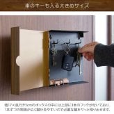 あす楽 キーボックス おしゃれ 壁掛け インテリア 小型 木目柄 キーフック 鍵掛け 鍵かけ 玄関収納 キーケース マグネット アイアン 鍵 ホワイト ブラウン ナチュラル 北欧テイスト 母の日