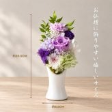 お供え 花 プリザーブドフラワー 仏花 【紬】 菊 供花 仏壇用 祭壇 一周忌 三回忌 七回忌 命日 法事 月命日 満中陰 33回忌 四十九日 49日 お盆 お彼岸 おしゃれ ブリザードフラワ- フラワーアレンジメント フラワーギフト 長持ち