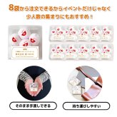 マシュマロ 大口 大量 まとめ買い 個包装 ロゴ入れ 名入り マーク シンボル 社名 法人ギフト プリント オーダー 起業 創立記念 周年 周年記念 周年祝い 開店 開店祝い プチギフト イベント ノベルティ 記念品 景品 ばらまき お菓子 お配り お祝い お返し ギフト