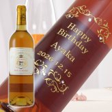 1996年 生まれ年 白ワイン シャトー ドワジ ヴェドリーヌ 甘口 名入れ彫刻 木箱入 平成18年【送料無料】