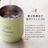 サーモス THERMOS 名入れ 名前入り 名前彫刻 ギフト 真空断熱カップ タンブラー マグカップ コップ 360ml ステンレス (JDH-360) 全5色 (ブラック/ライトピンク/ライトグリーン/ホワイト)  プレゼント 贈り物 メッセージカード ラッピング無料 誕生日 出産祝い 結婚祝い 引っ越し祝い 新築祝い 就職祝い 退職祝い 還暦祝い 内祝い 記念品