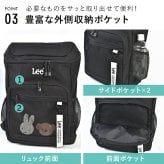 リュック Lee リー 通学 女子 男子 高校生 中学生 女子高生 大容量 21L 撥水 レディース メンズ バックパック リュックサック ボックス型 B4 A4対応 PC収納 多機能 大きめ かわいい おしゃれ ブランド 黒 ブラック ミント グリーン ピンク パープル シンプル 背中メッシュ