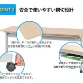 スタッキングテーブル 幕板無し アール型エッジ 会議テーブル 長机 長テーブル 応接 会議 ロビー 会議用 折りたたみ式 折畳 跳上式テーブル テーブル キャスター付き 横 スタッキング式の定番会議テーブル 天板を起こすことで \5%OFFクーポン 家具
