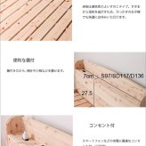 ベッド 寝具 ロフト シングル シングルサイズ ひのき すのこ フレームのみ 国産 ベット 棚付き コンセント付き サイドガード付き 下収納 ヒノキ 檜 スノコ 無塗装 耐久性 頑丈 シンプル おしゃれ ナチュラル