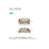 ソファ 座椅子 テクスチャー生地 3人掛け