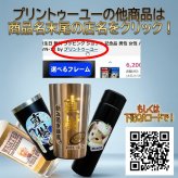 名入れ ビールジョッキ プレゼント 食洗器 対応 名前入り プリント 印刷 印字 グラス コップ ビアグラス おしゃれ ビールグラス 父の日 母の日 還暦祝い 退職 誕生日 結婚祝い 昇進 無料 ラッピング ジョッキ 記念品 送別会 敬老の日 カラー ネーム入れ 男性 女性 バースデー ギフト 日本製 ビアジョッキ 360 ml 化粧箱 入り 背景/イラスト入り PI38