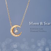 ダイヤモンド ネックレス 0.04ct 三日月 月 K10 K18 10K 18K 10金 18金 プラチナ 女性 レディース 誕生日 記念日 プレゼント ギフト 誕生日プレゼント 10代 20代 30代 40代 妻 彼女 ムーン ゴールド ホワイトゴールド ピンクゴールド イエローゴールド ダイヤ 揺れる アクセサリー アレルギー対応 金属アレルギー