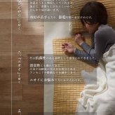 枕 天然素材 『竹から出来た敷パッド』 45×45cm 枕用 82×150cm セミシングル用 45×45cm枕用 抗菌防臭 まくら ピロー 枕寝具 寝具用品 寝室用 寝室用品 インテリア コンパクト ひんやり 柔らか 綿