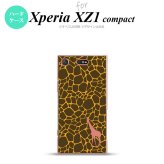 【SO02K】【スマホケース/スマホカバー】【エクスペリア XZ1】SO02K スマホケース Xperia XZ1 Compact SO-02K カバー エクスペリア XZ1 キリン柄(型抜) 黄 nk-so02k-415【メール便送料無料】