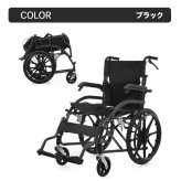 車椅子 自走式 介助式 兼用 折りたたみ 軽量 アルミ コンパクト ノーパンクタイヤ 車いす 四輪 高齢者 介護 福祉用具 外出 通院 車載 転倒防止 安全ベルト ドラムブレーキ 耐荷重100kg 背面ポケット 空気入れ不要 約13kg コンパクト収納 敬老の日 プレゼント ギフト