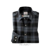 ネルシャツ メンズ 日本製 通販 チェックシャツ 長袖 シャツ 微起毛 カジュアルシャツ 襟付き 富江工房 国産 トップス シニア 50代 60代 70代 上品 おしゃれ 男性服 秋冬長袖シャツ 紳士服 オシャレ メンズファッション