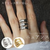 ステンレス ニュアンスリング ごつめ 不規則 メタルリング オープンリング ワイドリング ゴールド シルバー 指輪 太め 大きめ 存在感 お洒落 幾何学 歪み 個性的 プチプラ レディース 女性 金属アレルギー対応