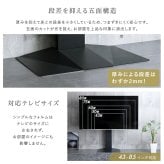 壁寄せ五面体テレビスタンド　テレビスタンド 壁寄せ 左右スイング モダン シンプル スタイリッシュ テレビ裏収納 ゲーム収納 壁掛け 高さ調整 スピーカー棚 耐荷重 段差が少ない