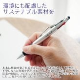 ボールペン 名入れ ペン 多機能ペン タッチペン【名入れギフト・名入れプレゼント・誕生日・昇進祝い・入学祝い】名入れ ボールペン タッチペン付 3色+1色スリムペン UL 送料無料