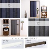 カーテン 窓まわり つっぱりアコーディオン 100×174cm 麻混仕様 新生活