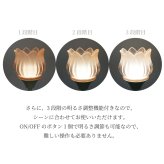 LUMO（ルーモ） LEDチューリップテーブルランプ 照明 ライト 明るさ調節 3段階 オブジェ 置物 北欧風 花 ギフト かわいい おしゃれ プレゼント オシャレ お祝い 贈り物 母の日 誕生日 クリスマス 記念日 誕生日 インテリア雑貨 無料ラッピング メッセージカード のし