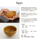 名入れ ペア 茶碗 結婚祝い プレゼント【サインド・ミノリ 夫婦茶碗＊ペア名入れ茶碗（２個セット・ギフトBOX付き）】 誕生日プレゼント 記念日のプレゼント 引越祝い 送別品 母の日 父の日 クリスマスプレゼント ご両親へのプレゼント