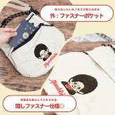 2way 巾着ショルダーバッグ モンチッチ  ショルダーバッグ 軽量 しわナイロン ナイロン レディース キャラ キャラクター モンチッチ雑貨 モンチッチアイテム 巾着 ショルダー おしゃれ かわいい 子供 大人 女子高校生 レトロ 女子中学生 ママ 斜めがけ 肩掛け 旅行 マチ広