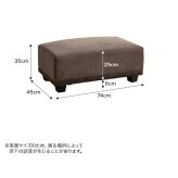 オットマン Sucre シュクル コーデュロイ 幅74cm ロータイプ スツール 足置き フットスツール ソファ用足置き 北欧 海外インテリア風 コンパクト 一人暮らし リビング 組立式 低め 補助椅子 コーデュロイスツール 足置き椅子 リビング家具