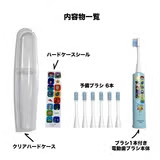 こどもハピカ はじめてセットキャラクター 電動歯ブラシ 本体 + 替ブラシ6本トイストーリー