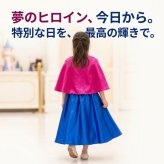 子供ドレス 女の子 プリンセスドレス お姫様ドレス 発表会ドレス キッズドレス フォーマルドレス ロング丈 ブルー 青 ケープ付き ピンクケープ ピアノ発表会 結婚式 七五三 誕生日 パーティー 記念撮影 110 120 130 140 150cm【アウトレット】