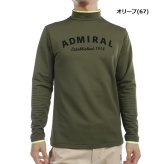 アドミラル ゴルフ メンズ 裏起毛 モックネックシャツ ADMA494 秋冬モデル お誕生日祝い お祝い 記念品 お父さん 父の日 彼氏 男性 30代 40代 50代 60代  還暦祝い 敬老の日 人気プレゼント プレゼント