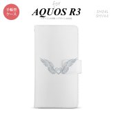 SH-04L/SHV44 AQUOS R3 手帳型スマホケース カバー 白翼 ハート グレー  nk-004s-r3-dr472