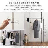 収納家具 ラック つっぱりハンガー １段 幅200cm