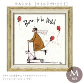 サムトフト ワイルドでいこう！ Mサイズ ST-08110 アートフレーム 絵画 ギフト アート おしゃれ 北欧 インテリア お部屋