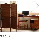 木製パーティション パーテーション 衝立 間仕切り 目隠し 高さ135cm ルーバー 風通し スリム 省スペース 360°回転可能 北欧ヴィンテージ風 アンティーク風 クラシカル おしゃれ かわいい シンプル レトロ 一人暮らし