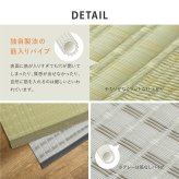 夏ラグ 夏用カーペット 洗える い草風 カーペット 涼風 りょうふう 江戸間 8帖 8畳 PP ラグ ござ ビニール風 上敷き 畳の保護 畳替え 国産