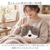 湯たんぽ レンジ かわいい 通販 ゆたんぽ 電子レンジ対応 繰り返し使える エコカイロ ぬいぐるみカイロ 防寒グッズ 寒さ対策 あったかグッズ 温活 癒しグッズ 犬グッズ いぬ イヌ 持ち歩き 湯湯婆 懐炉 リラックス 学校 通学 通勤 会社 オフィス