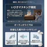 Anker Soundcore Sleep A30 D1301N21 睡眠用ワイヤレスイヤホン 寝ホン ノイズキャンセリング いびきマスキング 横向き寝 ギフト 安眠グッズ