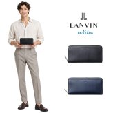 LANVINenBlue ランバンオンブルー 財布 ロングウォレット ウォレット レノア 長財布  メンズ 普段使い 牛革 レザー