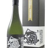 蓬莱泉 ( ほうらいせん ) 純米大吟醸 出品酒 ( 新酒鑑評会金賞受賞酒 ) 720ml / 愛知県 関谷醸造【 9330 】【 日本酒 】【 要冷蔵 】【 専用化粧箱入り 】【 ハロウィン 贈り物 ギフト プレゼント 誕生日 結婚のお祝い 】
