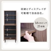 ラック キャビネット 扉付き リビング ハイタイプ 北欧 おしゃれ 脚付き 幅60 高さ155 奥行き30.5 飾り棚 ディスプレイ 3段 収納 書類 ファイル s4 縦長 木製 新生活