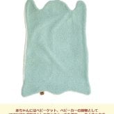 ベビーケット ベビーギフト ひざ掛け ハーフケット ベビーブランケット モモンガ ベビー毛布 裏ボア ブランケット ベビーカー 暖か 掛け物 オムツ替えシート 毛布 内祝い 贈り物 お祝い プレゼント ギフト 暖か 防寒 ベビー用品