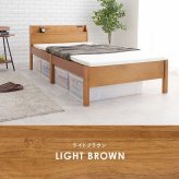 簡単組立 シングル 幅98.5cm 奥行き209cm 高さ68cm 収納 天然木 シングルサイズ 宮付き 工具不要 コンセント付 ロー ハイ 頑丈 すのこ 寝室 北欧 フレーム 下収納 単品 パイン シンプル