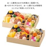 【12月31日お届け】おせち 2027 生おせち 「福寿」和風 同一弐段重 約2人前 25品目x2段 新春 和風 洋風 中華 重箱 冷蔵 豪華 予約 料理 御節 お節 特大 新年 初祝い 元旦 元日 海老 黒豆 数の子 家庭用 お取り寄せ 厳選食材