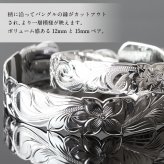 ハワイアンジュエリー バングル ハワイアンジュエリー ブレスレット ペアバングル 幅12mm＆15mm 刻印 無料 サイズが選べる オープンバングル ペア 2本セット カットアウト スクロール シルバー925 太め カップル 夫婦 プレゼント ハロウィン 【品番：B5003-12-15P】