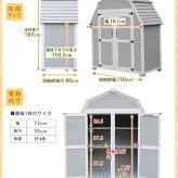 ガーデン エクステリア ギャンブレル・ルーフ 木製収納庫 物置 倉庫 収納庫 天然木 木製 庭 物入れ おしゃれ 大型 北欧 ナチュラル ガーデニング キャンプ スポーツ 屋外 家具 三角屋根 diy 物置小屋 キット 棚 北欧調 新生活