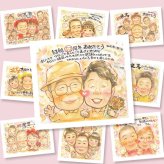 金婚式のプレゼントに、大切な人の笑顔を、ずっと近くに飾れます。初めての似顔絵注文でも安心です。 ギフト 似顔絵 金婚式 名入れ プレゼント 贈り物 手描き 金婚式 銀婚式 結婚記念日 家族 おじいちゃん おばあちゃん 夫婦 祖母 名入れ 修正無料 下書き確認 喜ばれる 親孝行 一生もの サプライズ 結婚記念日 50周年 親孝行 感謝 長寿 百寿祝い 白寿祝い 闘病中の方への励まし ブライダルギフト