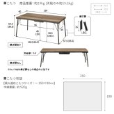 古材風アイアンこたつテーブル-ブルックハイタイプ 120x60cm リバーシブルコーデュロイ保温綿入こたつ布団 2点セット SAI 彩 長方形 ブルックリン 継ぎ脚付き 高さ調節 おしゃれ 掛布団 あったか ローテーブル 石英管ヒーター 天然木 冬用