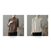 ハイネック ニット レディース 通販 長袖 セーター タートル ゆったり タートルネック 暖かい あったか レディースニット オシャレ カジュアル ナチュラル おしゃれ シンプル 無地 大人 かわいい 可愛い トップス レディースファッション
