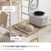 レンジ台 キッチン収納 ヴィンテージ調 レンジラック 幅60cm コンセント キャスター付き スライド棚 アイアン レンジボード キッチンラック ラック おしゃれ 新生活