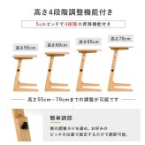 昇降テーブル 幅65cm サイドテーブル サブテーブル 高さ調整 木製 コンパクトテーブル 省スペース ソファサイド テーブル 作業机 作業テーブル サブデスク ソファ横 横 軽量 軽い 木目調 テレワーク 在宅ワーク 新生活