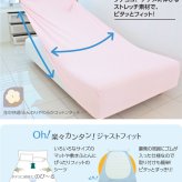 敷き布団 クィック シーツ ラップシーツ シングル 敷き布団・マットレスに対応 西川 クィックシーツ ストレッチ 吸水 速乾 やわらか触感 なめらか 洗える ウォッシャブル セミダブル 対応幅80-120cm クイックシーツ 伸縮性抜群 日本製 綿 寝具