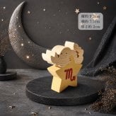 国産ヒノキ 星座の組み木｜蠍座 ♏｜10/24〜11/22生まれ｜木製インテリア・誕生日プレゼント