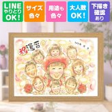 記念日のお祝いに、特別なお祝いに、特別な笑顔を贈れます。 還暦祝い 似顔絵 贈り物 手描き ギフト プレゼント 名入れ 記念日 長寿 敬老の日 お祝い 大人数 祖父母 ご両親 家族 下書き確認 修正無料 名入れ 一生もの サプライズ 親孝行 そっくり 還暦祝い 古希 宝物 60歳 白寿祝い 感動 卒寿祝い 快気祝い 同窓会 傘寿祝い 初任給 ブライダルギフト 喜寿祝い クリスマス オリジナル