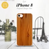 【iPhone8】【スマホケース/スマホカバー】【アイフォン8】iPhone8 スマホケース カバー アイフォン8 木目  nk-ip8-tp735【メール便送料無料】